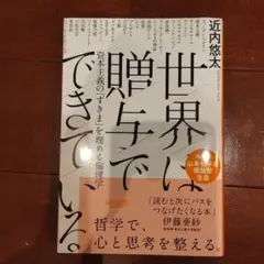 Item thumbnail for item 67711c5e-2def-4542-a058-a2f6e3139e44