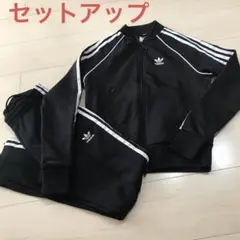 アディダスオリジナルス セットアップ　上下　2点セット　トラックジャージ
