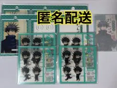 呪術廻戦 幻影夜行本舗 ファンパレくじ ファンパレマート 伏黒恵セット