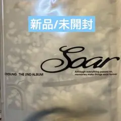 【新品未開封】NCT ドヨン Soar ソロアルバム