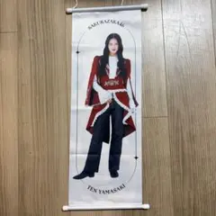 マ*ギ様 Sakurazaka46Town ポスター 櫻坂46 山﨑天 ポスター 2026年最新】山﨑天 ポスターの人気アイテム - メルカリ