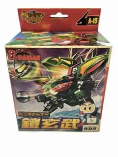 ビーダマン　フレアボンバーアーマー　アーマー　フェニックス　新品 未開封 ビーダマン】フレアボンバーアーマー 〜開封から試射まで