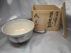 2025年最新】太閤窯の人気アイテム - メルカリ