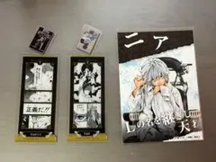 DEATH NOTE トレーディングカード 夜神月 計画通り デスノート - メルカリ