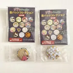 2026年最新】ジブリパークとジブリ展 缶バッジの人気アイテム - メルカリ