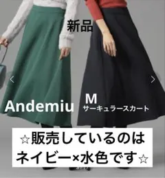 ティモシー様 リクエスト 2点 まとめ商品