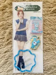 TWICE ナヨン アクリルスタンド クッキーチャーム　ブリスターマスコット