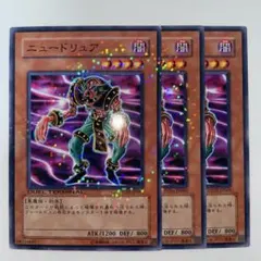 遊戯王 ニュードリュア　スーパー　301-005 Amazon.co.jp: 遊戯王 301-005-SR 《ニュードリュア》 Super : ホビー