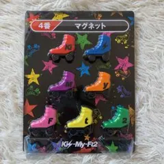 キスマイ マグネット