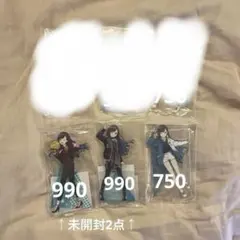 白石杏 アクスタ まとめ売り