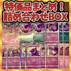 【ポケカ大量まとめ売り】約1000枚 引退品 ノーマル レア キラ混合 福袋 ポケカ大量まとめ売り】約1000枚 引退品 ノーマル レア キラ混合
