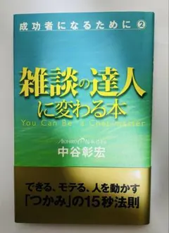 Item thumbnail for item e9cf4281-5701-4c0e-b21b-6512bc23a1ae