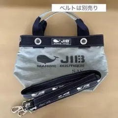 JIB ジブ　オープントート　インナージップ　SSサイズ　ブルーグレーのサムネイル