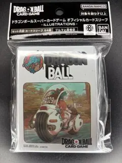ドラゴンボール　公式カードスリーブ