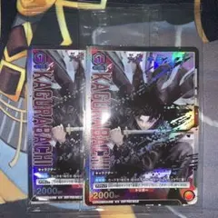 ユニオンアリーナ 六平千鉱 Vジャンプ ジャンプフェスタ プロモ 2種