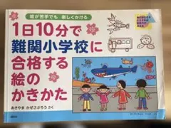 Item thumbnail for item 477c77a0-b86d-4b18-a8f8-8291aa876ae1