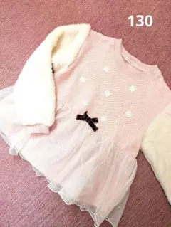 トップス ピンス 長袖 裏起毛 トレーナー 130cm