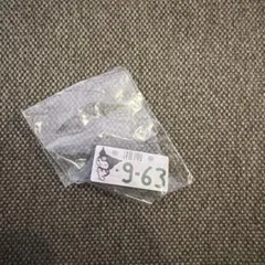 クロミ 湘南 9-63 ナンバープレート風 ピンバッジ
