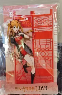 エヴァンゲリオン　Popup上海限定　中華風　アクリルスタンドB　アスカ