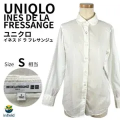 ユニクロイネス INES DE LA FRESSANGE ブラウス 丸襟 白 S