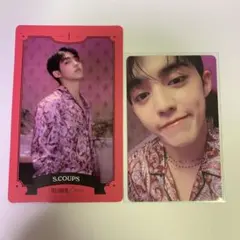 SEVENTEEN エスクプス シーグリ 2023 トレカ