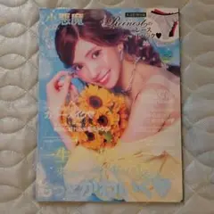 小悪魔アゲハ 2023 SUMMER VOL.6