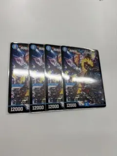 飛翔龍 5000VTのサムネイル
