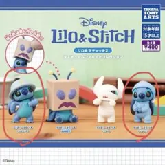 リロ ＆ スティッチ 2 コスチューム フィギュア コレクション