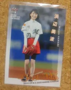 浜辺美波　カード 2026年最新】浜辺美波 カードの人気アイテム - メルカリ