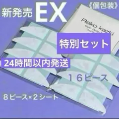 かづきれいこ　デザインテープ❤︎❤︎270㎜×170㎜×5枚セット【最新版・未開封】 2026年最新】かづきれいこデザインテープの人気アイテム - メルカリ