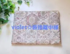 Item thumbnail for item e0e1450d-4f12-4a42-8500-5ea220bbf0f1