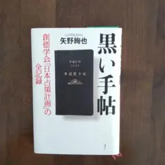 2026年最新】矢野_絢也の人気アイテム - メルカリ