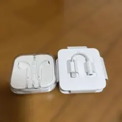 【新品】Apple純正　イヤホンジャックタイプ➕変換アダプタ