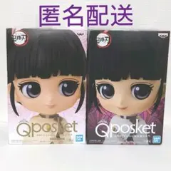 鬼滅の刃栗花落カナヲ　Qposket　フィギュア　セット　キューポスケット　新品