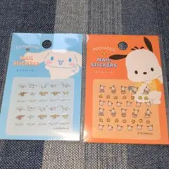 サンリオ ポチャッコ 、シナモロール ネイルシール