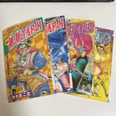 THE MOMOTAROH 全10巻セット ザ・モモタロウ初版有り にわのまこと