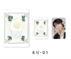 2026年最新】dkb d1の人気アイテム - メルカリ