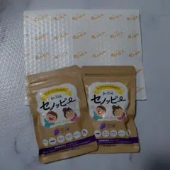 週末限定値引きセノッピーのぶどう味2袋 - メルカリ