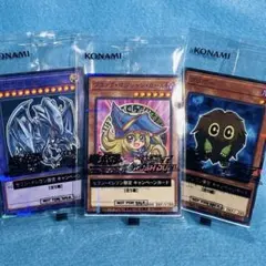 遊戯王 ハイチュウ コラボカード 3種セット 未開封 - メルカリ