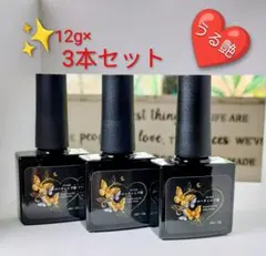 蜜柑様 リクエスト 2点 まとめ商品