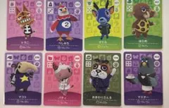 どうぶつの森　アミーボカード8枚