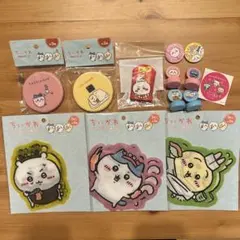 ちいかわ グッズ まとめ売り