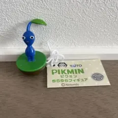 ピクミン 青 ゆらゆらフィギュア