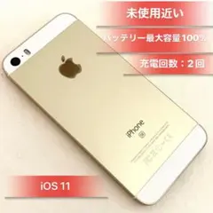 2026年最新】iphone se 32 simフリー 未使用の人気アイテム - メルカリ
