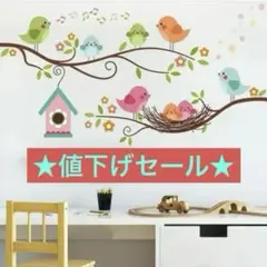 ウォールステッカー 小鳥 壁紙 シール インテリア 模様替え 保育園 幼稚園