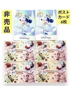 ❤️非売品❤️ディズニー❤️セレブレーションホテル❤️宿泊者限定❤️ポストカード❤️6枚❤️