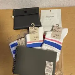 ローソン　無印良品　お買得袋　抜き取りなしのサムネイル