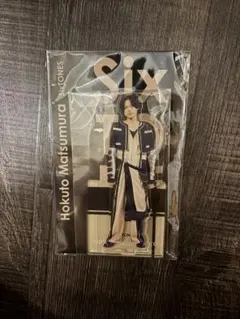 SixTONES 松村北斗 アクリルスタンドのサムネイル