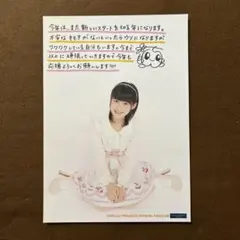 2025年最新】嗣永桃子 ポスターの人気アイテム - メルカリ