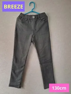 【BREEZE】130cm裏起毛付きストレッチパンツ